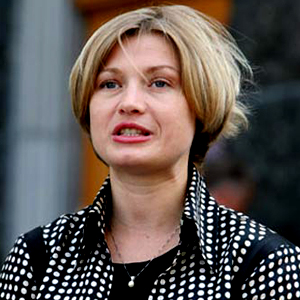 Геращенко_Ирина