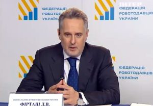 Дмитрий Фирташ в 2025 году