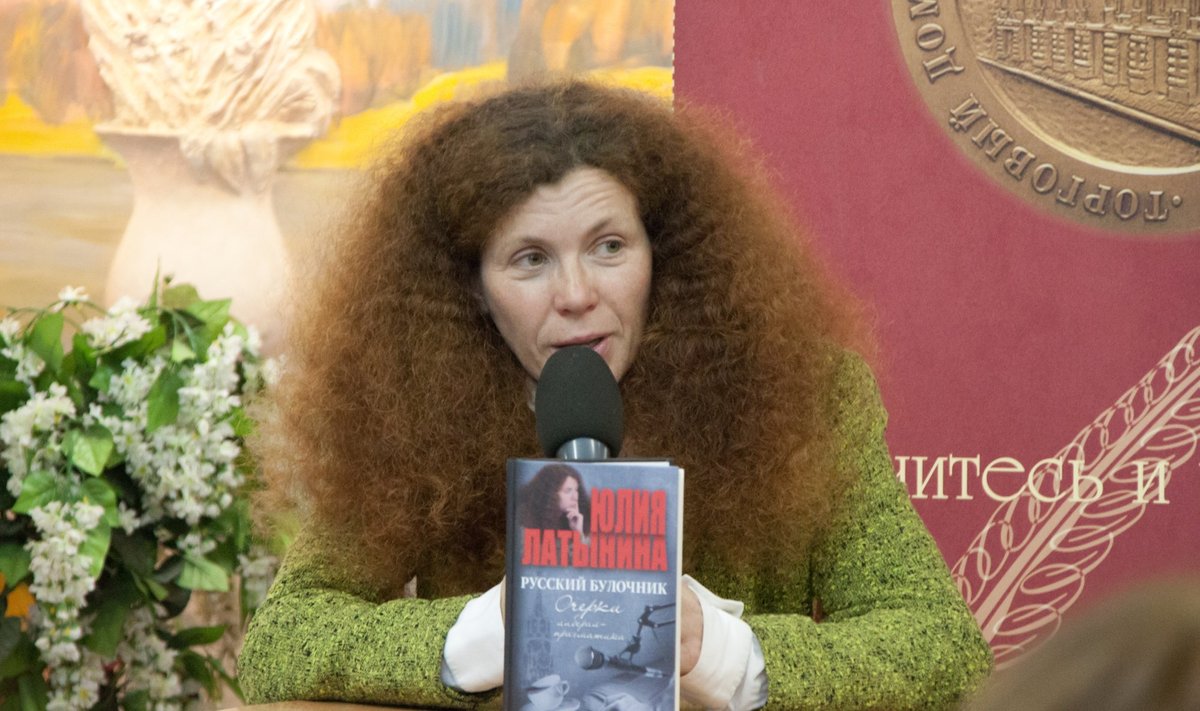Юлия Латынина в 2025 году