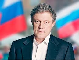 Григорий Явлинский