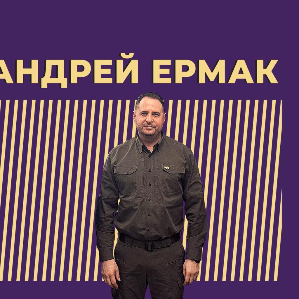 Андрей Ермак в молодости: биография, карьера и личная жизнь до большой политики