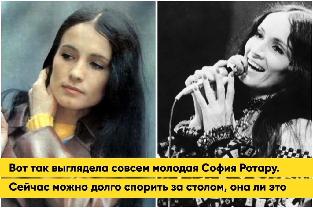 София Ротару в молодости: становление легенды