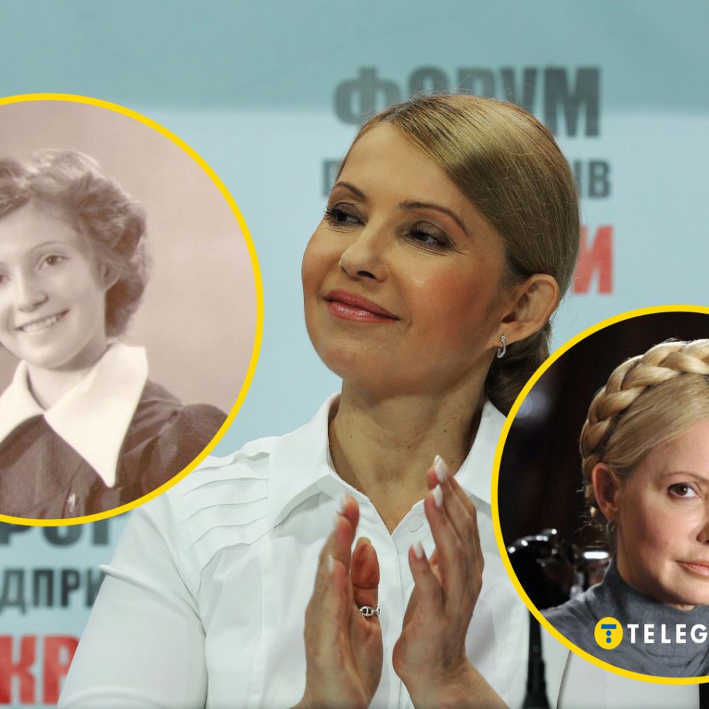 юлия тимошенко в молодости: биография, личная жизнь и путь к политике