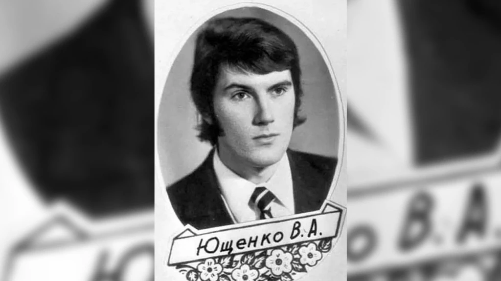 Ющенко В Молодости: детство, учеба и первые шаги в карьере