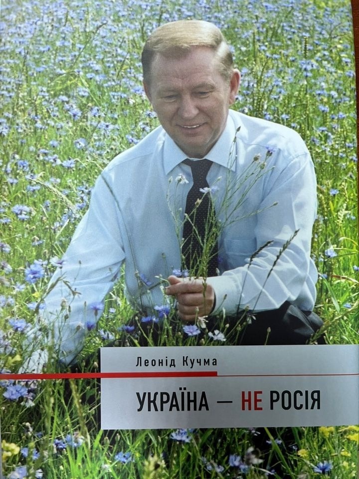 кучма в молодости: детальная биография, личная жизнь и карьера до президентства