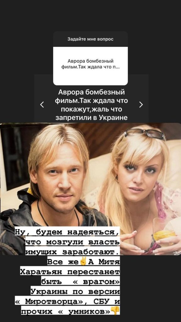 оксана байрак в молодости: биография, личная жизнь и начало карьеры