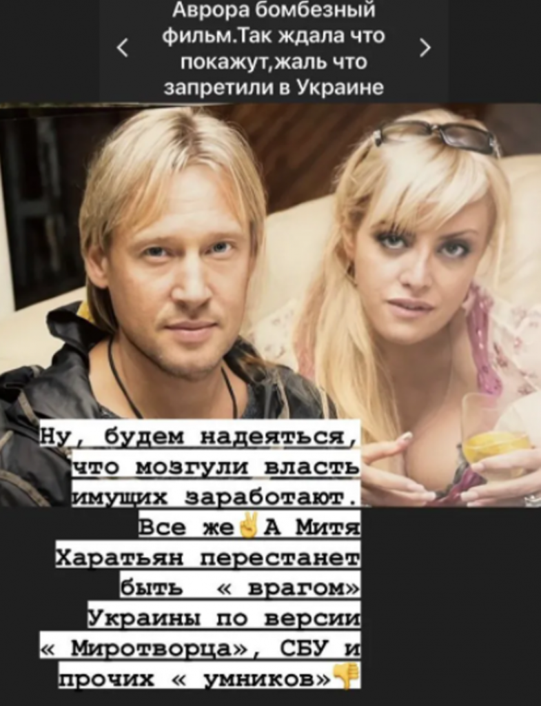 оксана байрак в молодости: биография, личная жизнь и начало карьеры