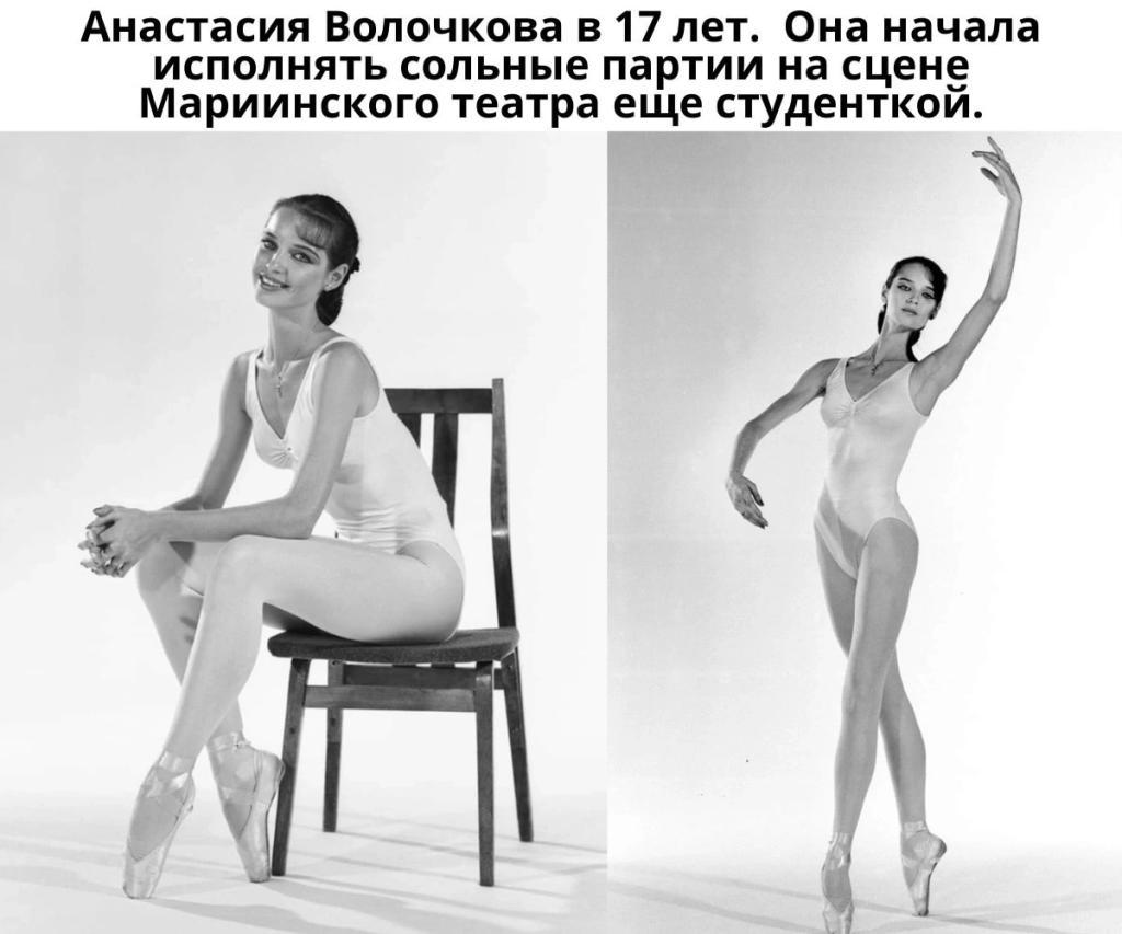 юность Волочкова в молодости: становление балерины и первые скандалы