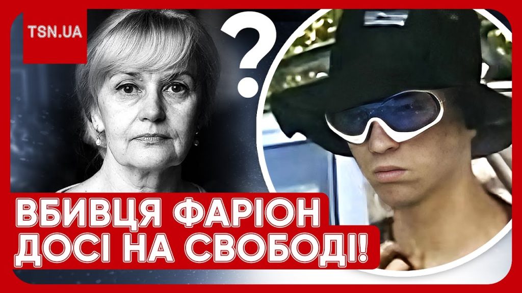 Ірина Фаріон в молодости: биография, карьера и личная жизнь до широкой известности