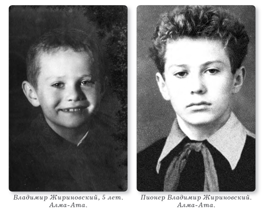 жириновский в молодости: становление политика, личная жизнь и начало карьеры