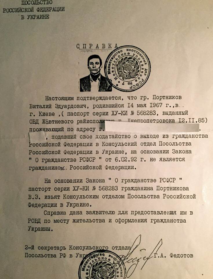 портников в молодости: биография, личная жизнь и становление Виктора Портникова