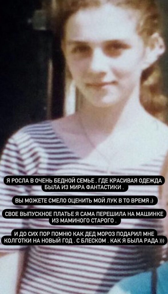 седокова в молодости: биография, карьера в ВИА Гра и личная жизнь