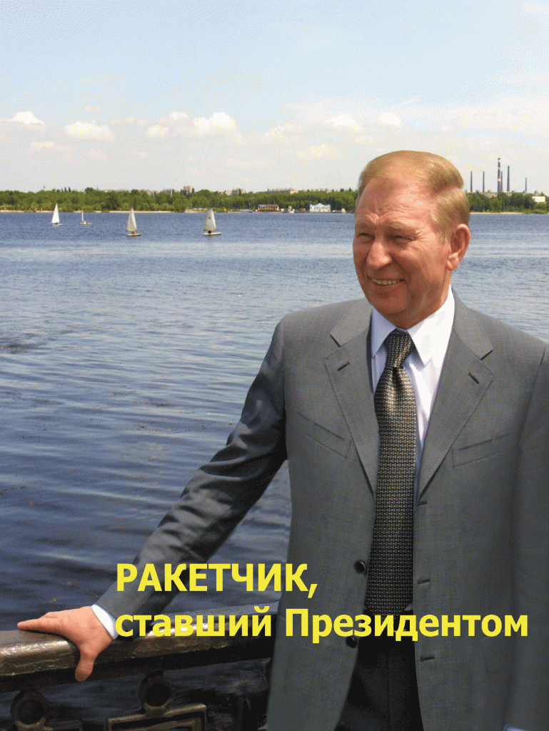 кучма в молодости: детальная биография, личная жизнь и карьера до президентства