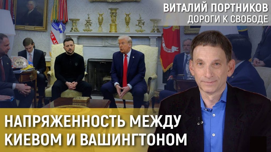 портников в молодости: биография, личная жизнь и становление Виктора Портникова