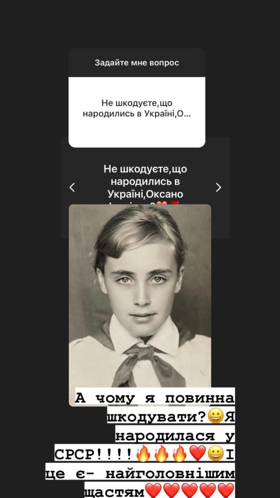 оксана байрак в молодости: биография, личная жизнь и начало карьеры