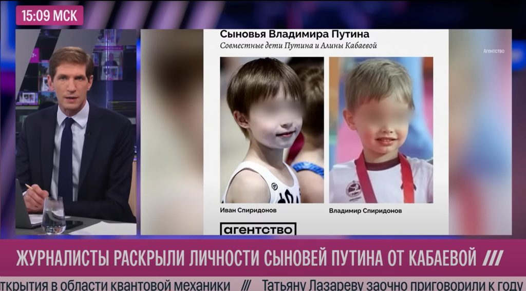 Сын Путина: биография, карьера и личная жизнь