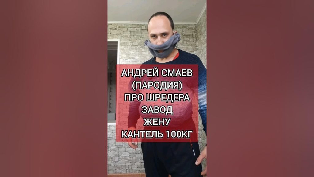 Жена Смаева: жизнь, карьера и личные подробности
