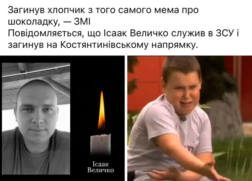 Исаак Величко Сейчас: Биография, Карьера и Личная Жизнь