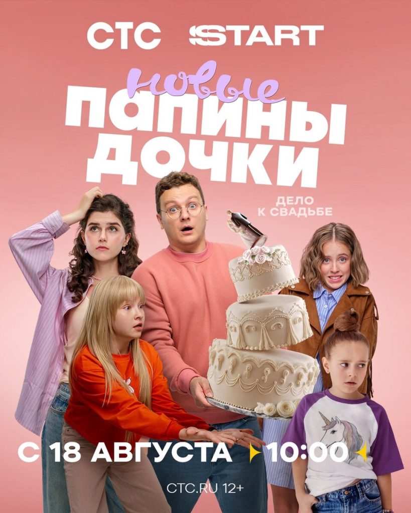 Дочь Алексея Зубкова: биография, карьера и личная жизнь