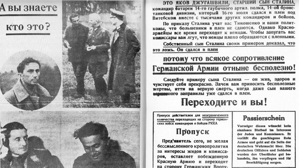 Сын Сталина: биография, личная жизнь и карьера Василия Джугашвили