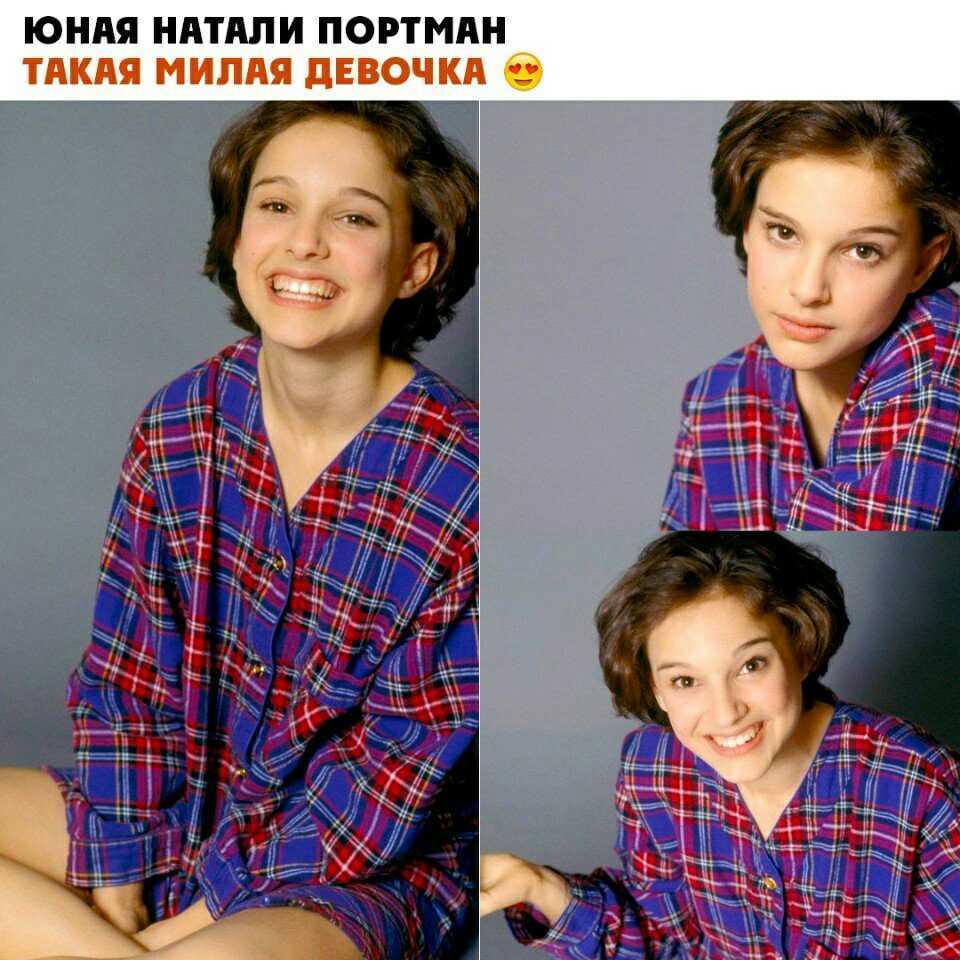 Натали Портман В Молодости: первые шаги и становление звезды