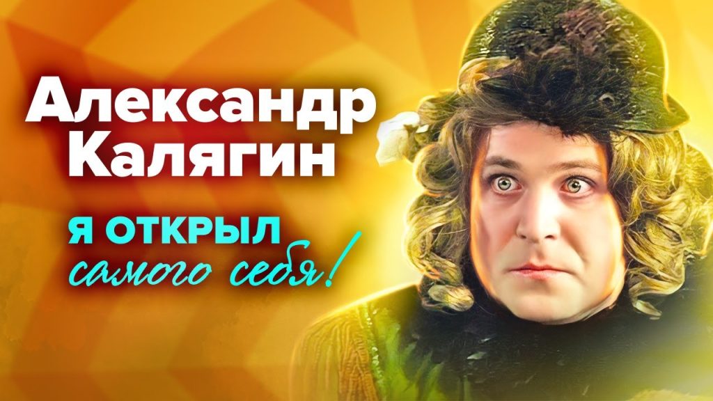 Александр Лазарев Младший Любовницы: правда о личной жизни актера