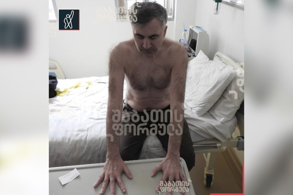 Саакашвили Сейчас: Политический Путь и Личная Жизнь в Настоящее Время