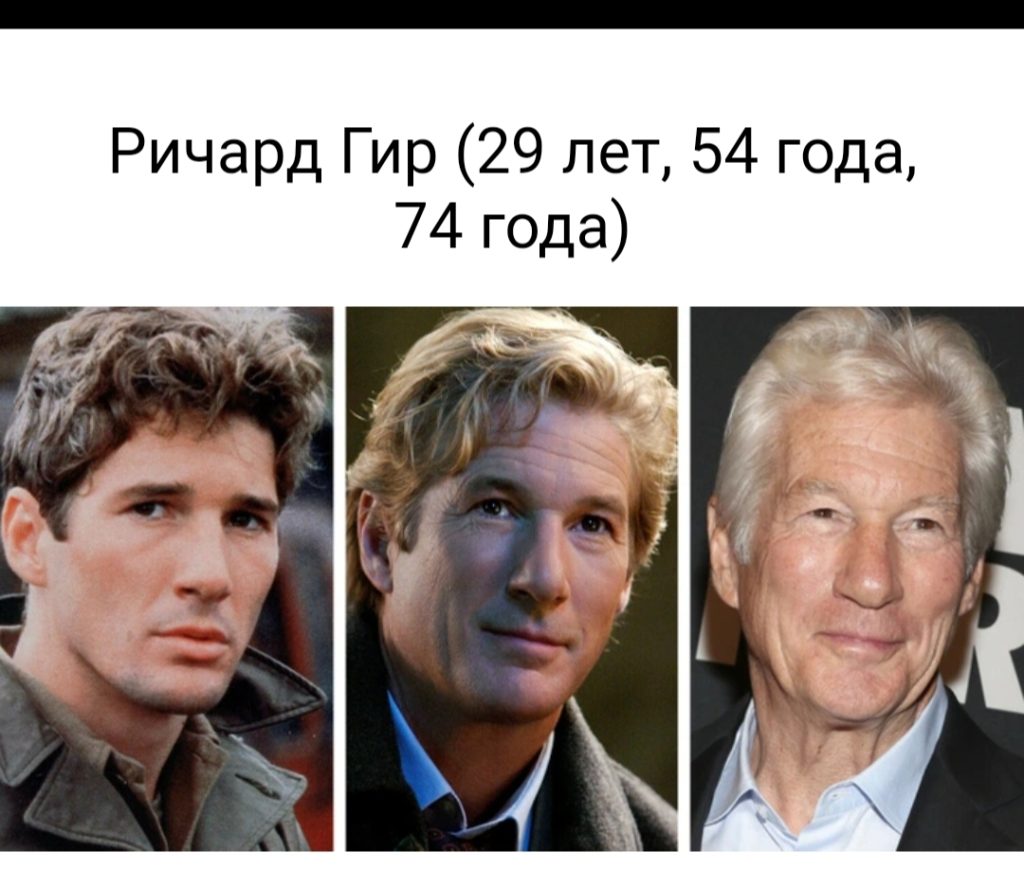 Ричард Гир в молодости: начало пути к знаменитости