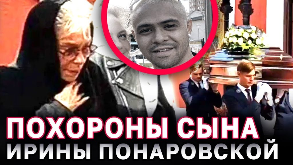 Сын Ирины Понаровской — биография, карьера и личная жизнь