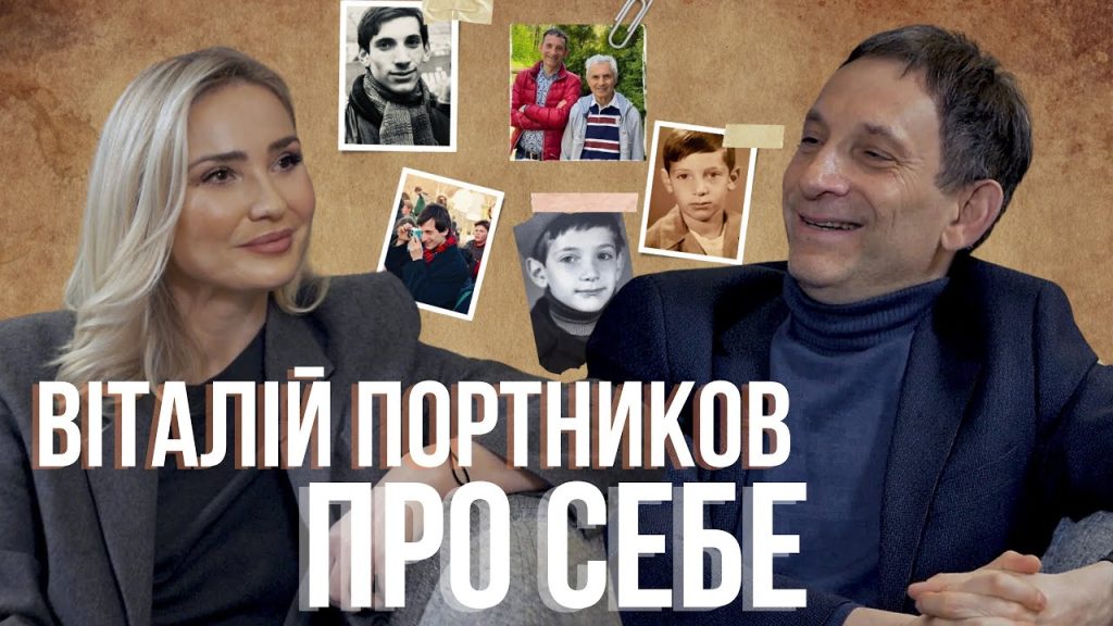 Виталий Портников Дети: подробности о семье и личной жизни