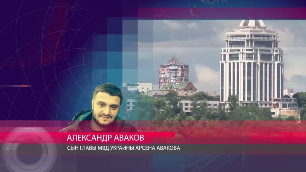 Сын Авакова: биография, карьера и личная жизнь Артема Авакова