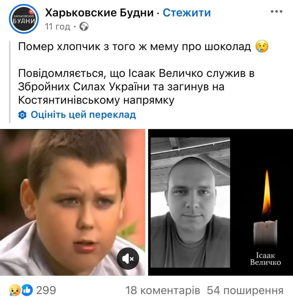 Исаак Величко Сейчас: Биография, Карьера и Личная Жизнь