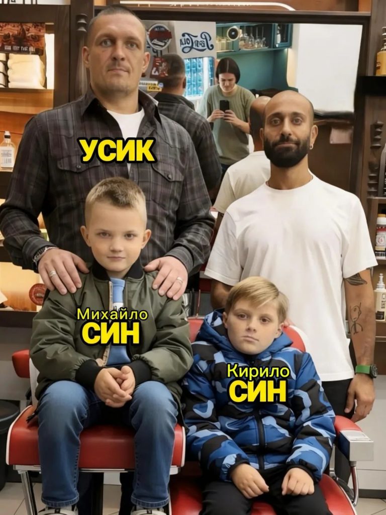 Дети Усика: Семейная жизнь и наследие чемпиона