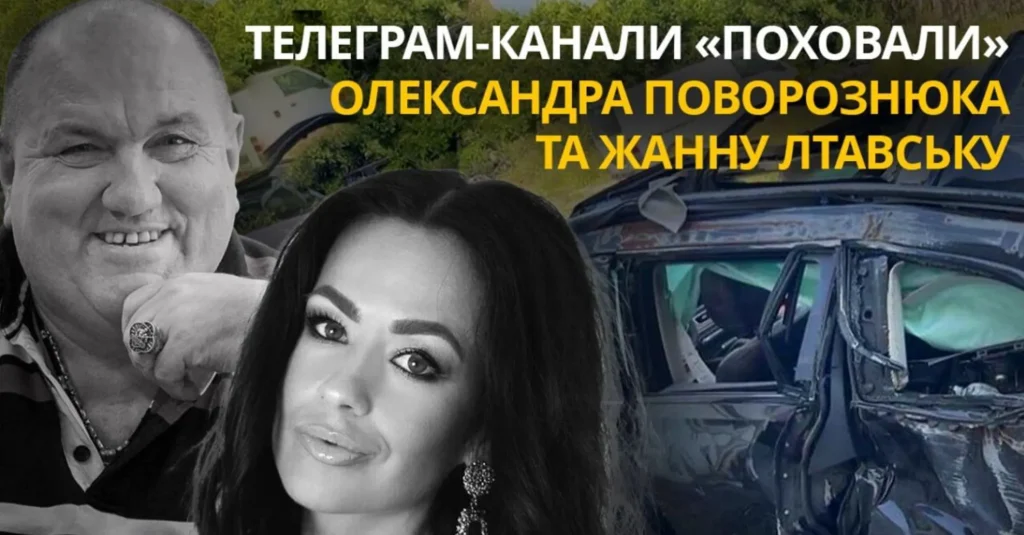 Сын Поворознюка: подробный взгляд на личность и карьеру