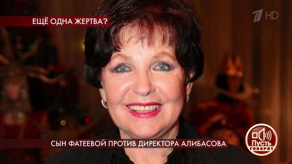 Сын Натальи Фатеевой — биография, личная жизнь и карьера