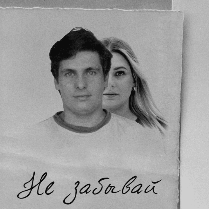 Александр Шишинин Дочь: подробности биографии и личной жизни