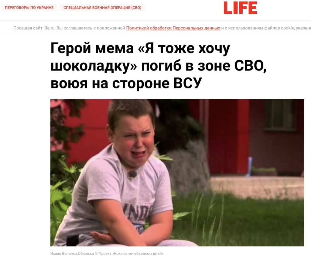 Исаак Величко Сейчас: Биография, Карьера и Личная Жизнь