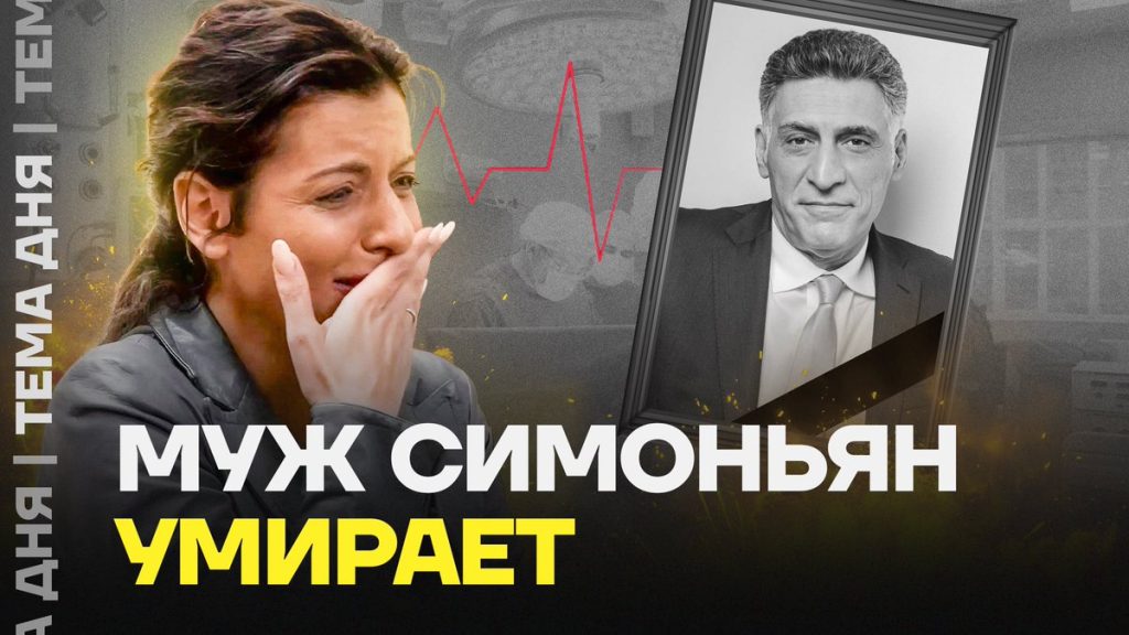 Муж Симоньян: биография, карьера и личная жизнь Юрия Котенкова