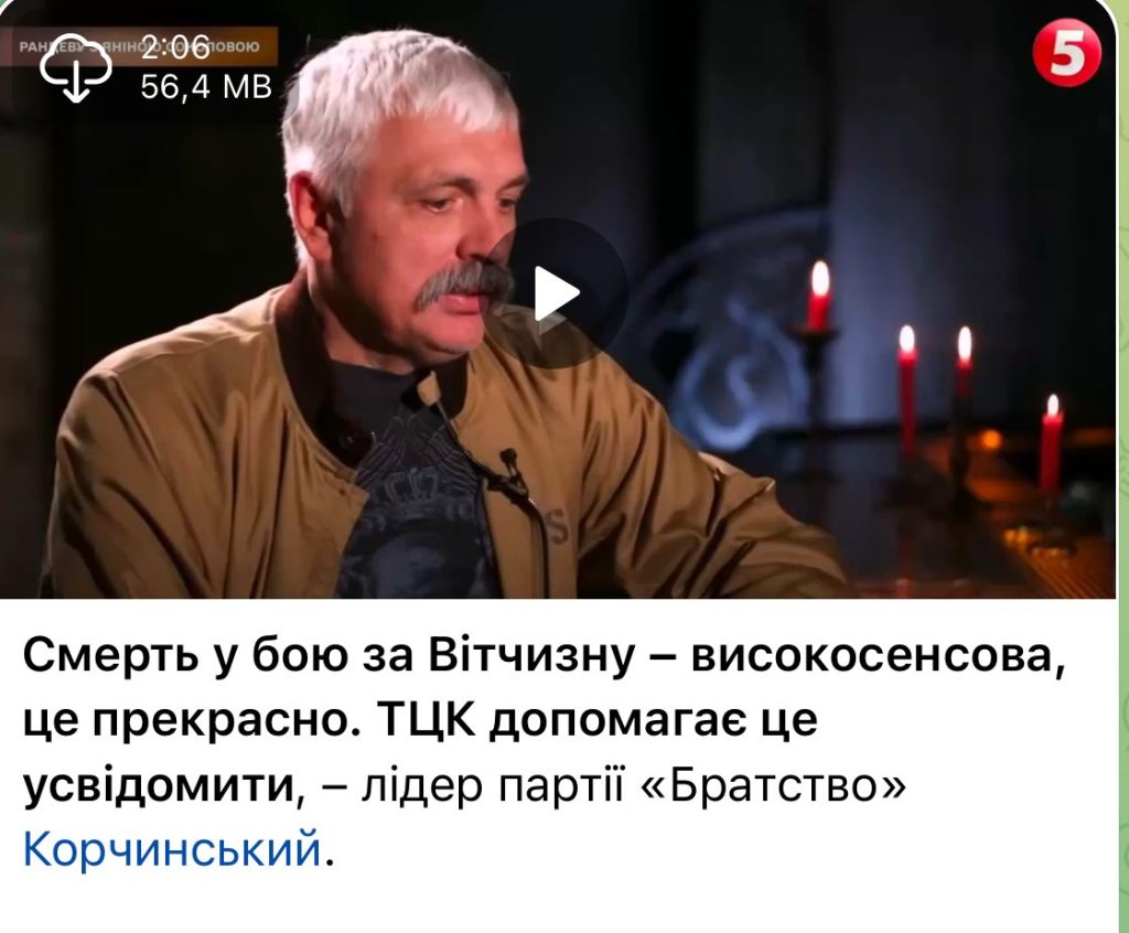 Сын Корчинского: биография, личная жизнь и карьера