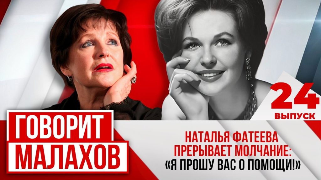 Сын Натальи Фатеевой — биография, личная жизнь и карьера