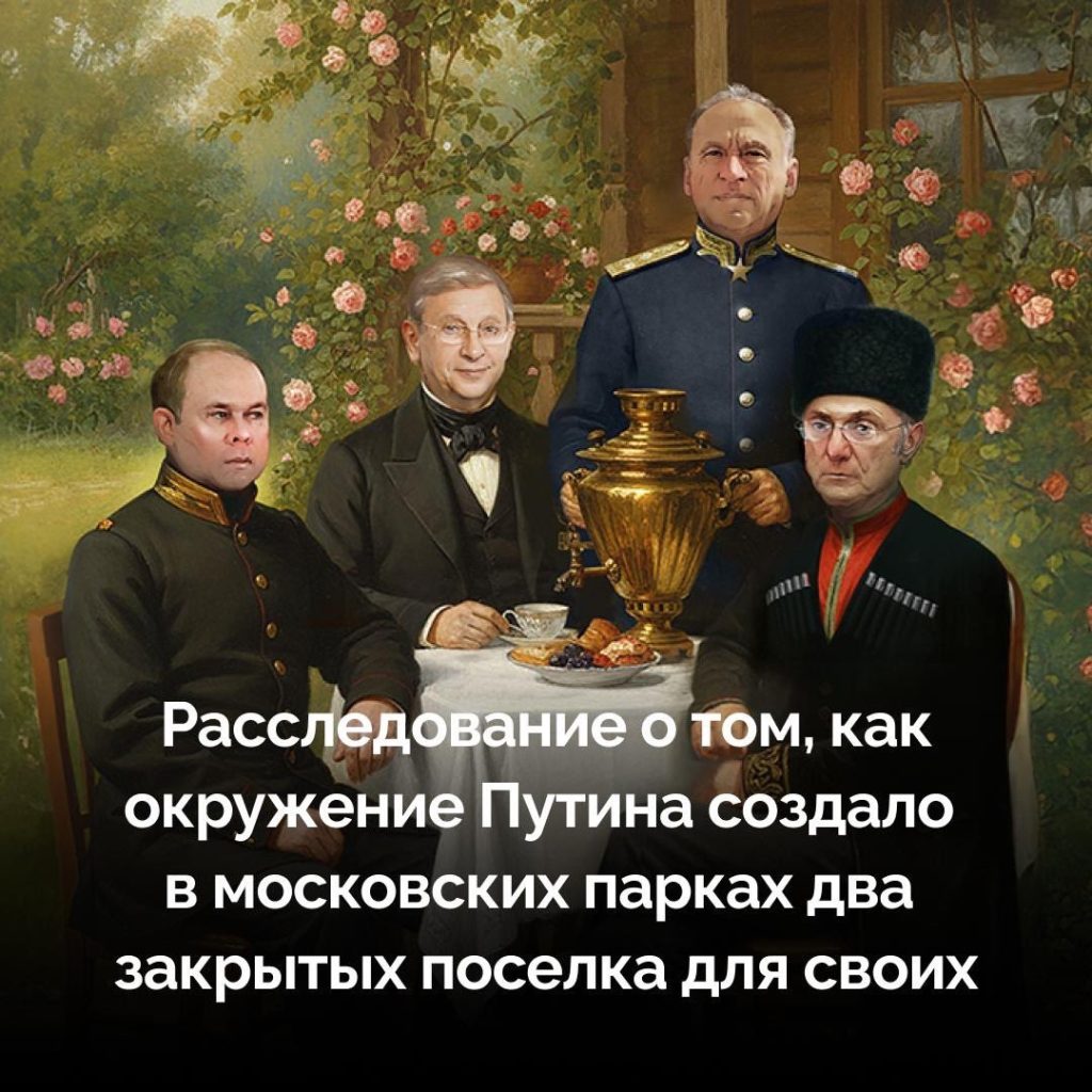 Костин Втб Любовницы: мифы и реальность личной жизни Андрея Костина