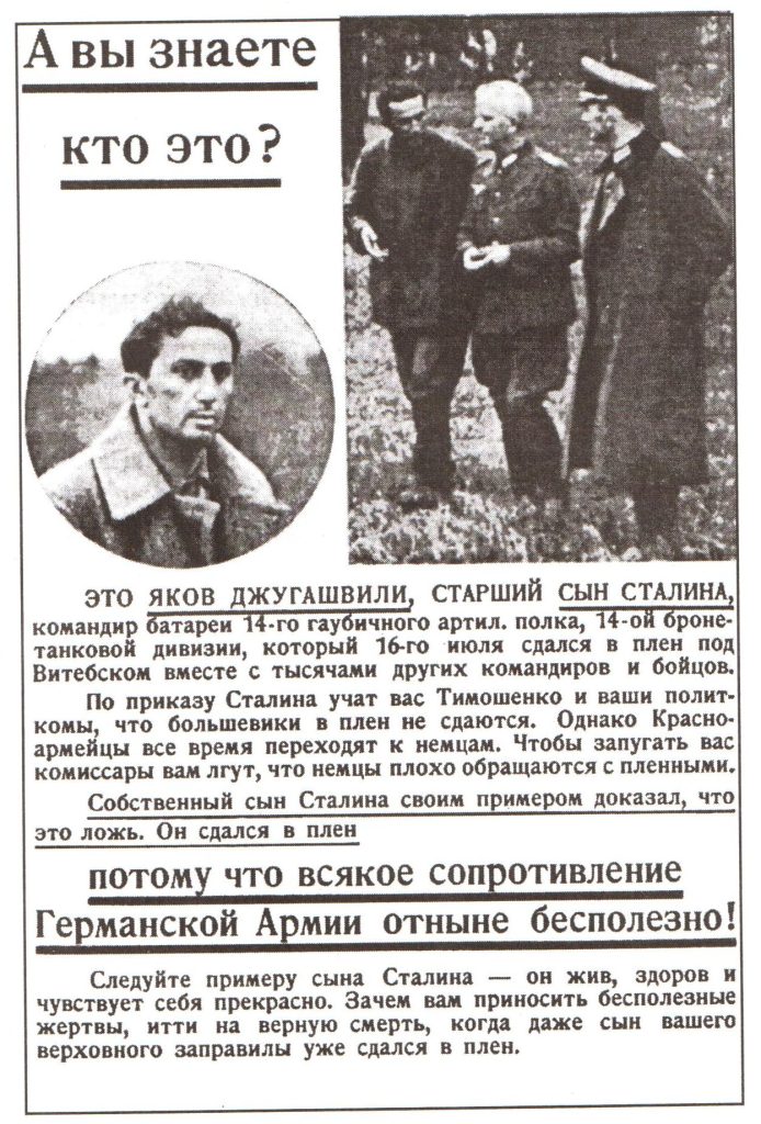 Сын Сталина: биография, личная жизнь и карьера Василия Джугашвили