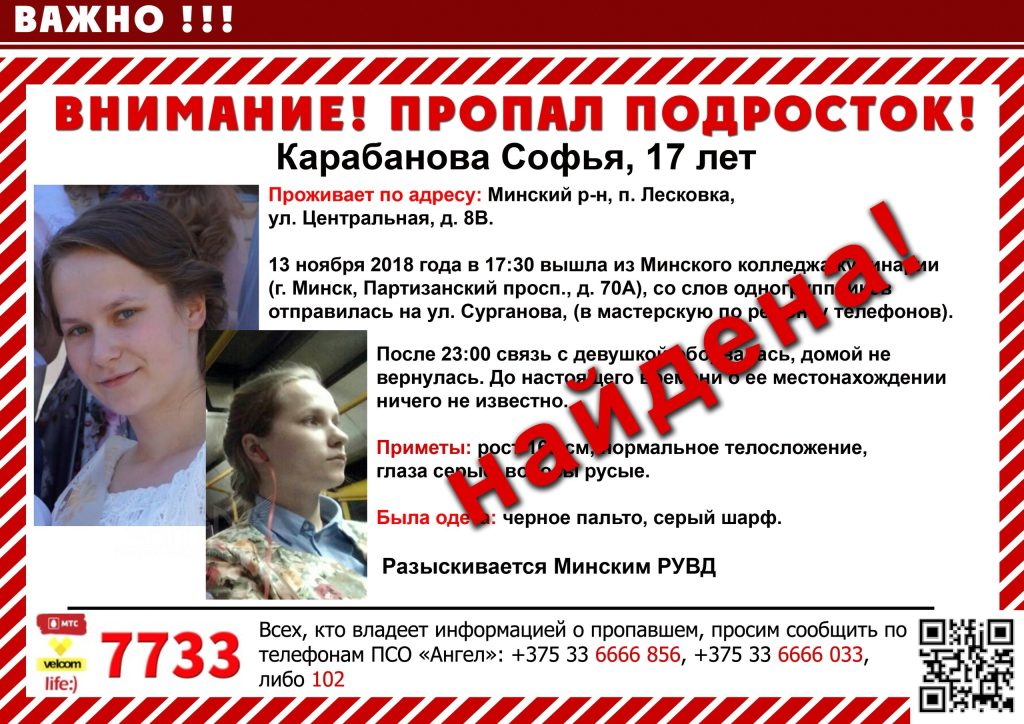 Сурганова и Ее Любовницы: история группы и творчество Юлии Сургановой