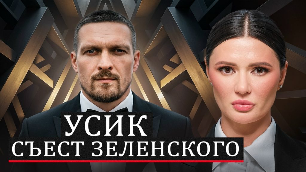 Диана Панченко Любовница: биография, личная жизнь и карьера