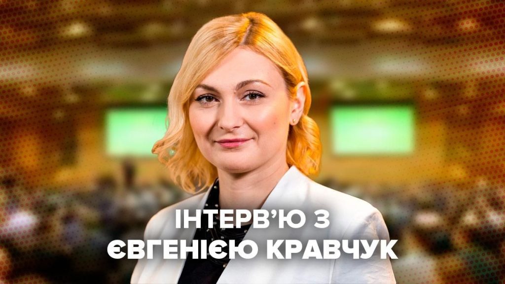 Любовница Авакова: биография, личная жизнь и карьера