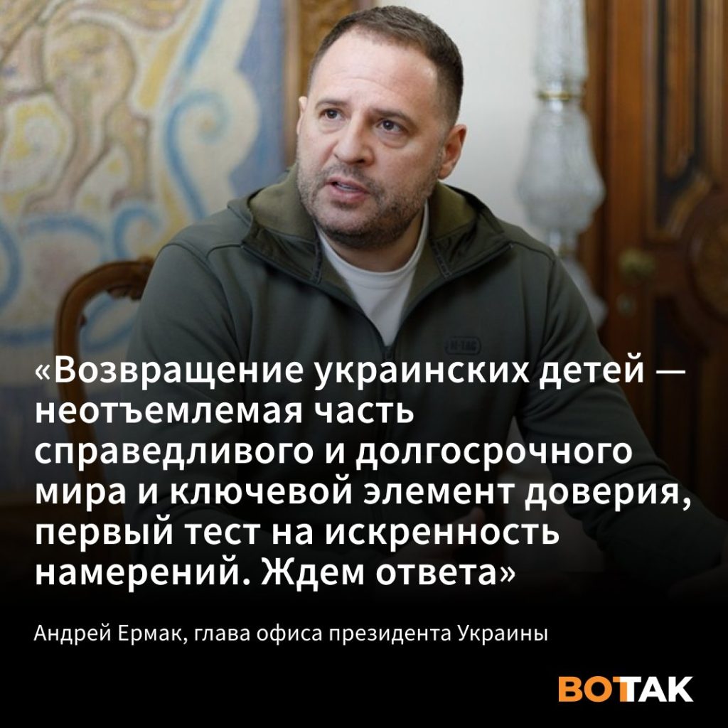 Андрей Ермак Дети: подробности о семье и личной жизни