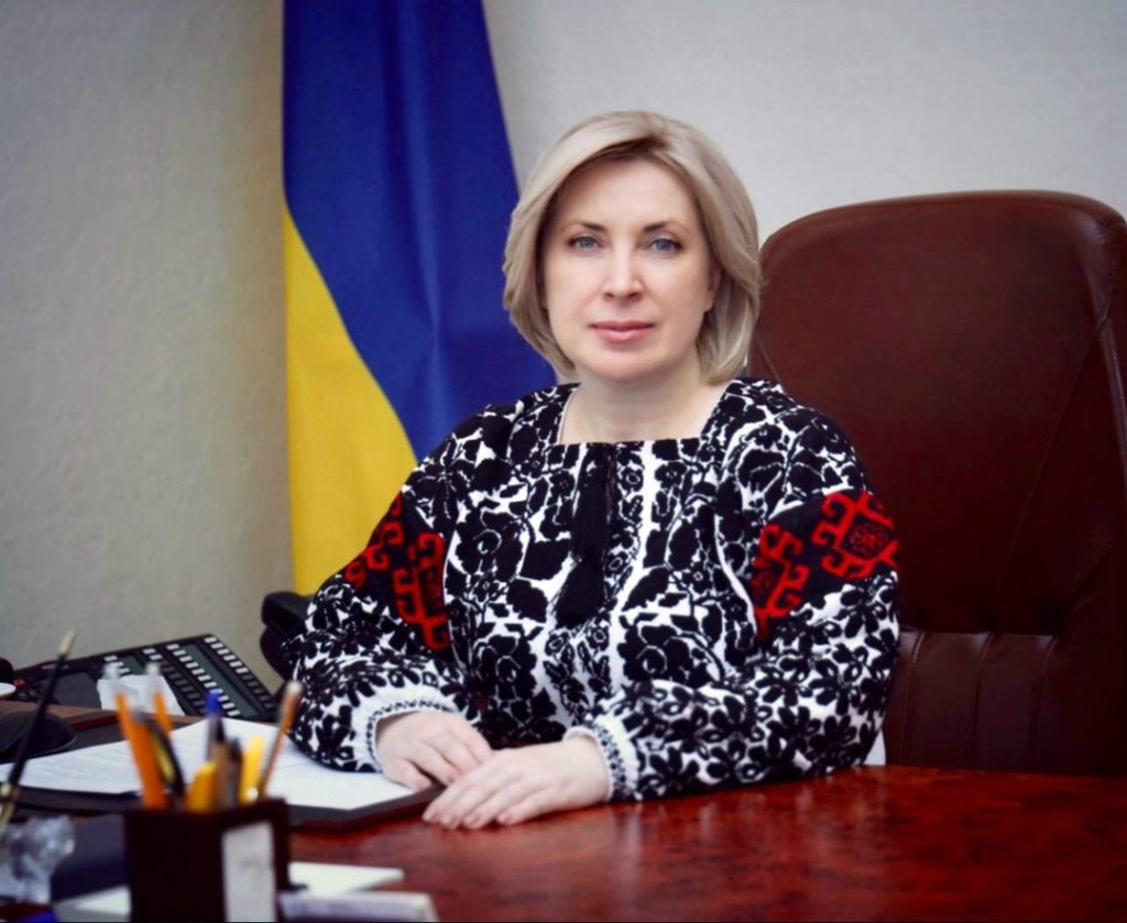 Ирина Верещук В Молодости: путь к политической карьере и личные моменты