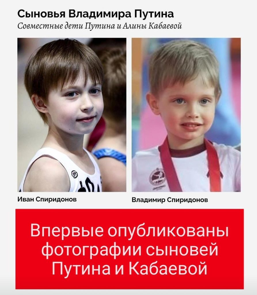 Сын Путина: биография, карьера и личная жизнь