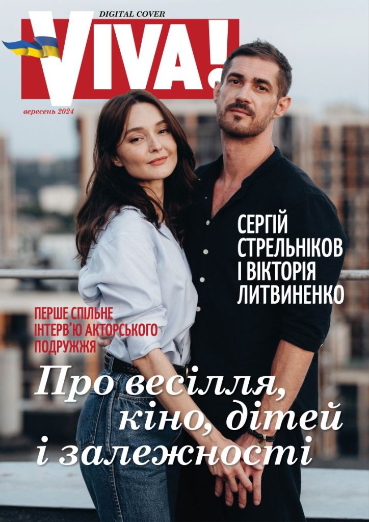 Сергей Стрельников Жена: подробности личной жизни и биографии