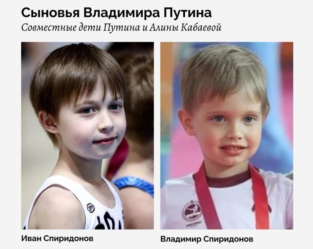 Алина Кабаева Дети: подробности о семье и личной жизни гимнастки